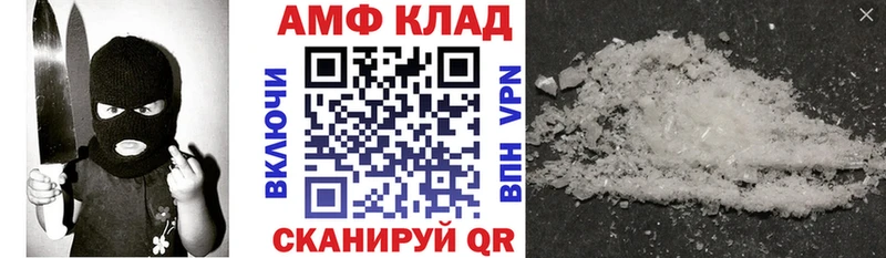 дарк нет как зайти  Стрежевой  Amphetamine 98%  мега как войти 