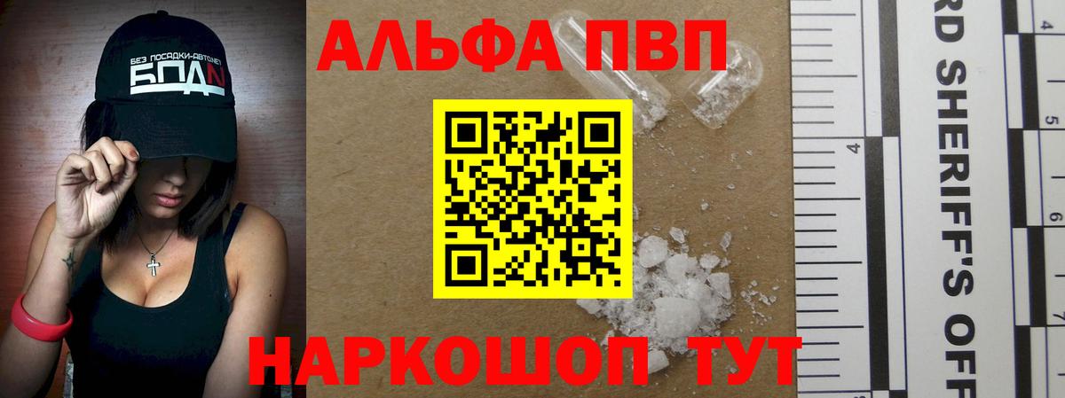 A-PVP СК КРИС Стрежевой