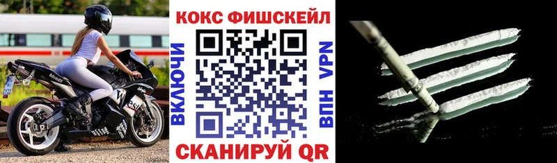 Кокаин VHQ  Стрежевой 