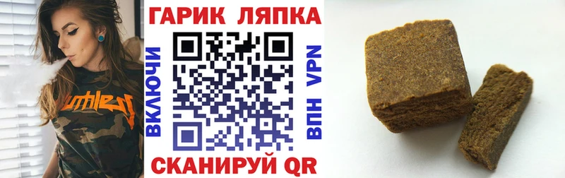kraken ссылки  где продают   Стрежевой  ГАШИШ гарик 