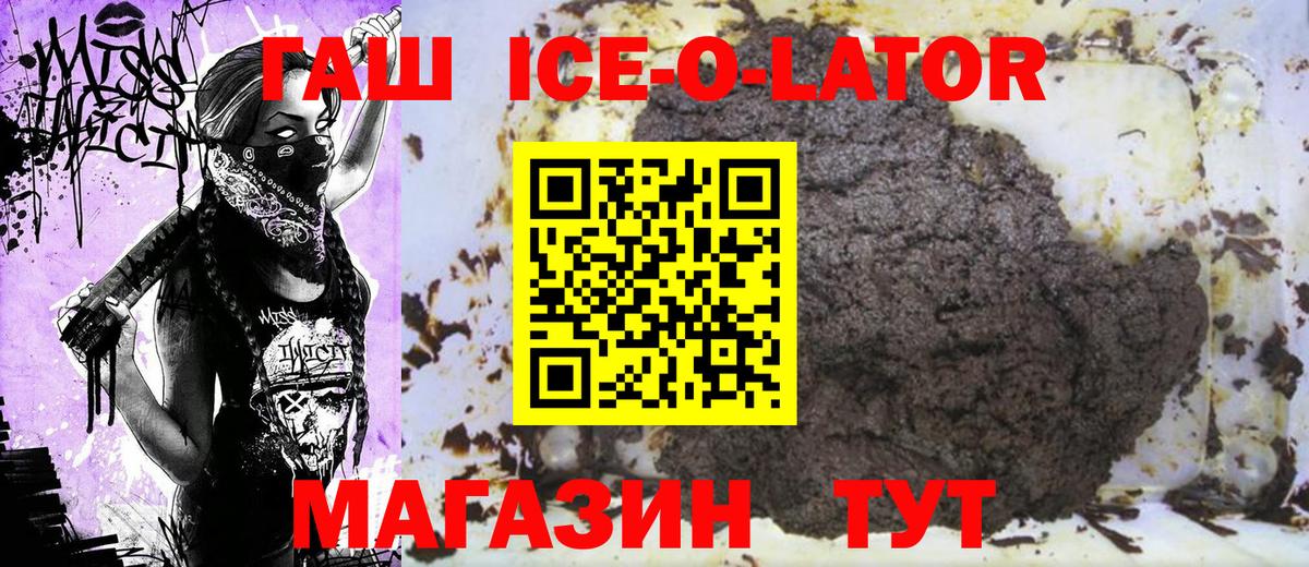 ГАШИШ убойный Стрежевой
