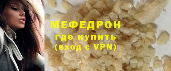 твердый Абдулино