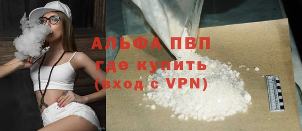 Альфа ПВП Осташков