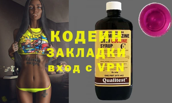 скорость Абаза