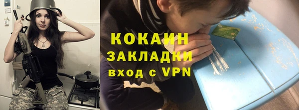скорость Абаза