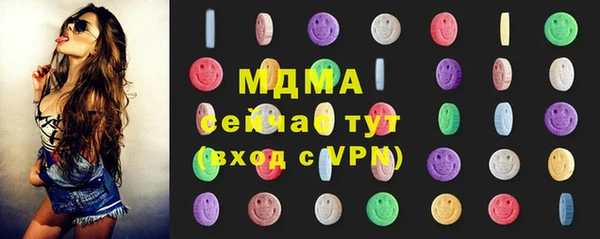 твердый Абдулино