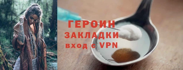 скорость Абаза