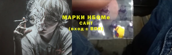 скорость Абаза