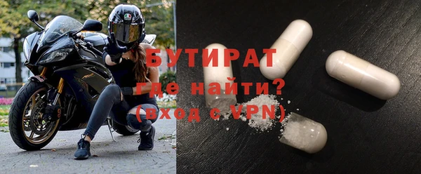 твердый Абдулино