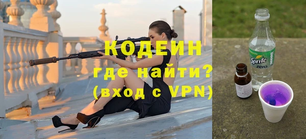 скорость Абаза