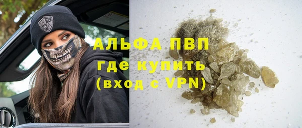 скорость Абаза