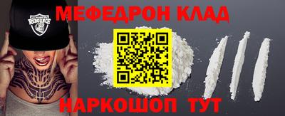 МДМА Татарск