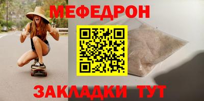 МДМА Татарск