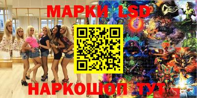МДМА Татарск