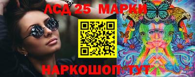 марки lsd Тверь