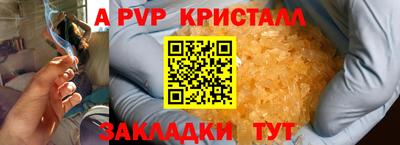 МДМА Татарск