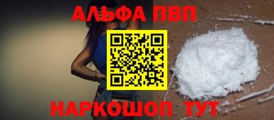 марки lsd Тверь