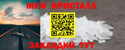 МДМА Татарск