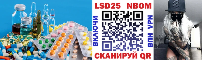 купить наркотик  Стрежевой  ОМГ ОМГ ТОР  ЛСД экстази ecstasy 
