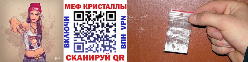 Мефедрон мука Стрежевой