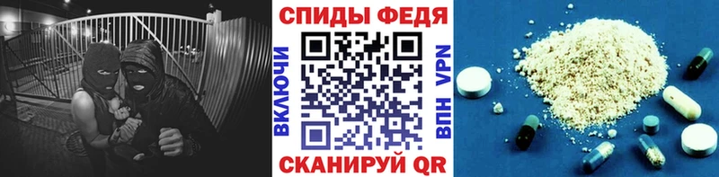 Первитин винт  что такое наркотик  Стрежевой 