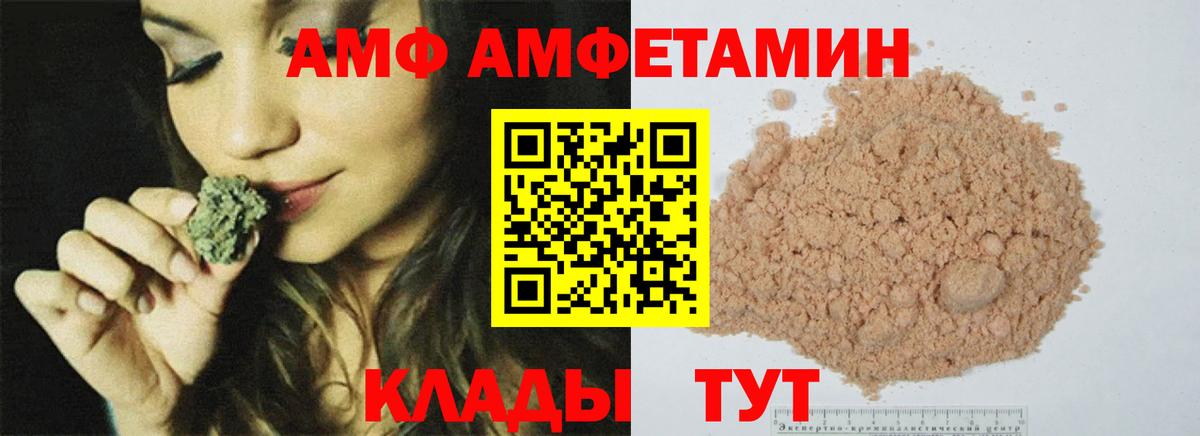 Марихуана  Вход с VPN  Стрежевой  Метамфетамин  Cocaine  ГАШИШ  Меф   A-PVP СОЛЬ кристаллы  Как найти закладки? 