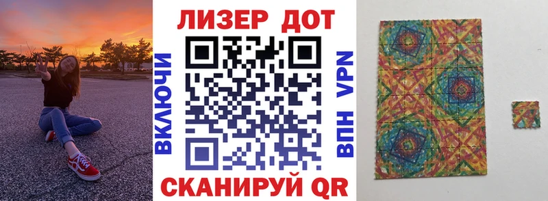 наркотики  Стрежевой  Наркотические марки 1,5мг 