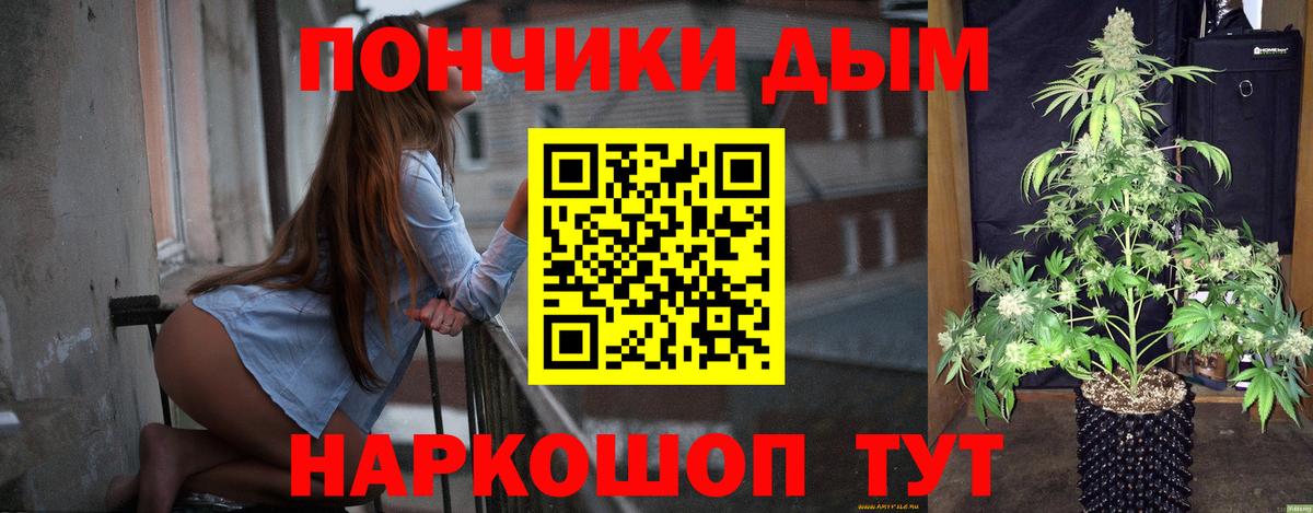 МАРИХУАНА AK-47 Стрежевой